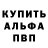 Амфетамин VHQ Andrey Bay
