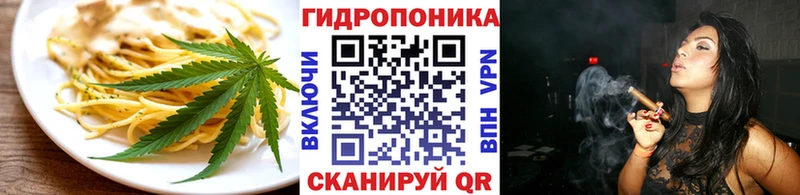 Еда ТГК марихуана  Туран 