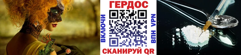 kraken tor Туран Героин хмурый