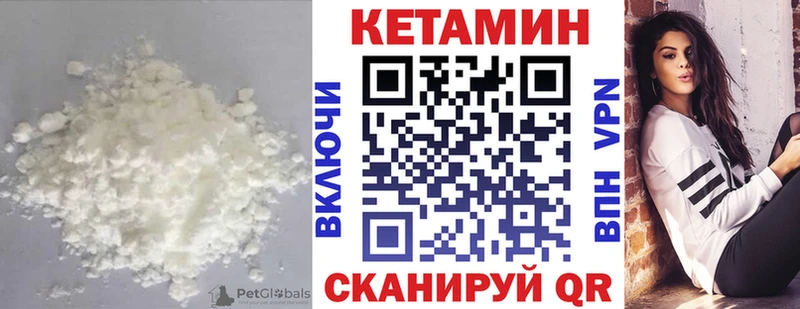 КЕТАМИН ketamine  где можно купить наркотик  Туран 