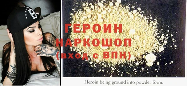 spice Абинск