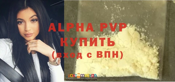 a pvp Абаза