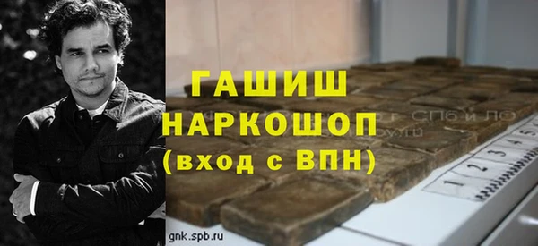 spice Абинск