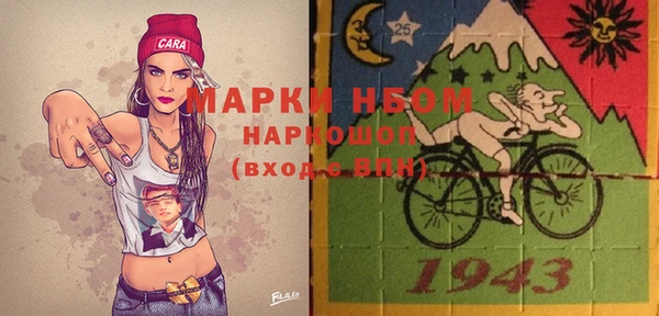 spice Абинск