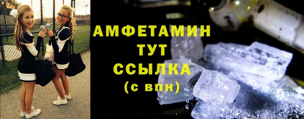 spice Абинск