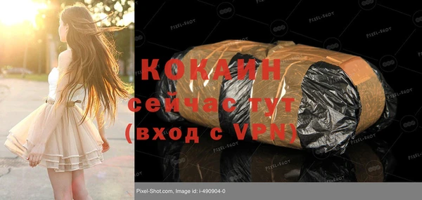 прущая мука Абдулино