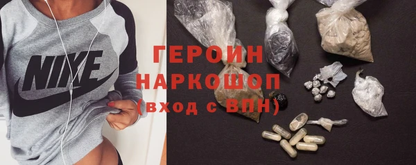 spice Абинск