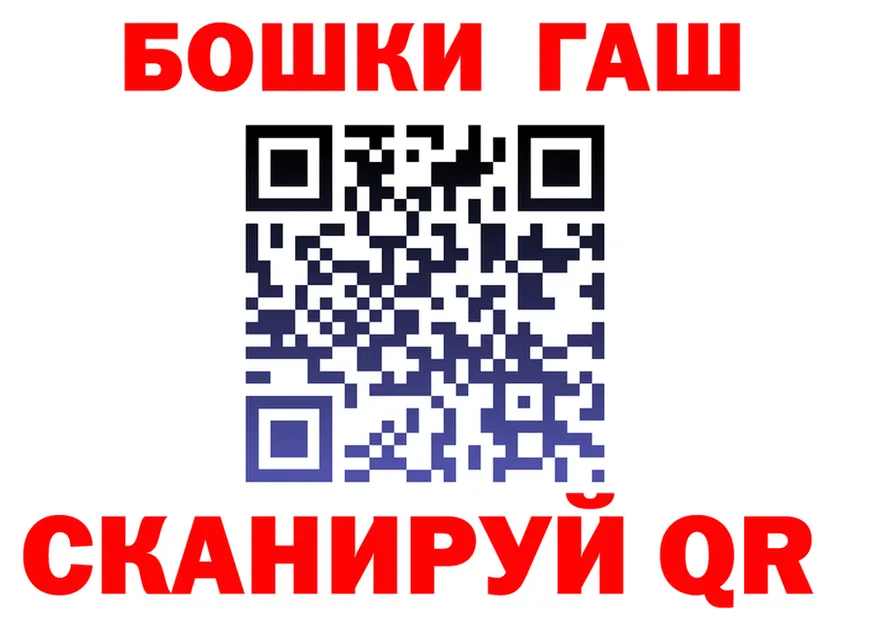 Каннабис OG Kush ТОР даркнет omg Туран