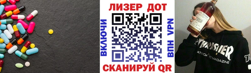 Лсд 25 экстази кислота  Туран 