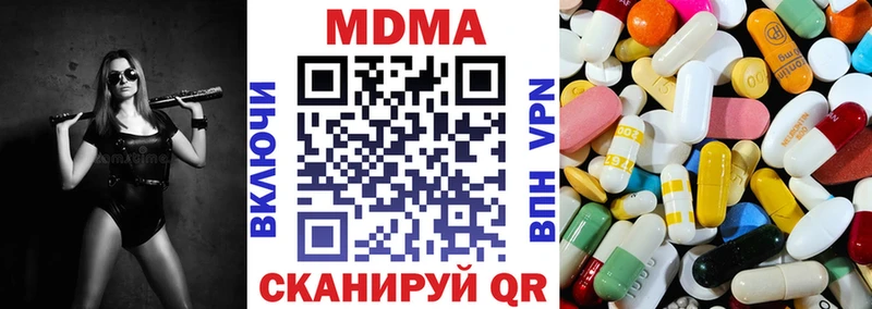 МДМА кристаллы  закладка  Туран 