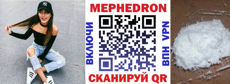 МЕФ VHQ где купить наркоту Туран