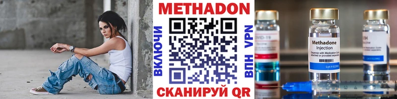 МЕТАДОН кристалл  Туран 