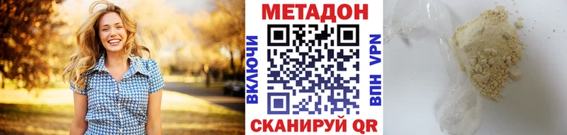 МЕТАДОН VHQ Туран