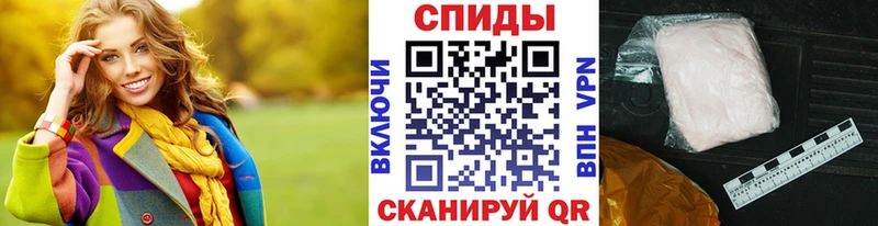 МЕТАМФЕТАМИН витя  закладки  Туран 