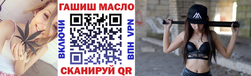 blacksprut ТОР  Туран  ТГК концентрат 