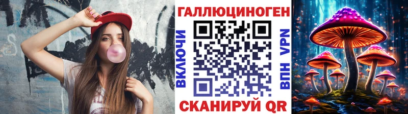 Псилоцибиновые грибы прущие грибы Туран